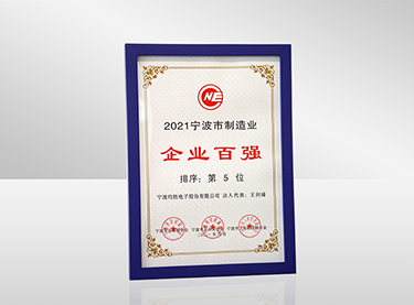 2021孝感造作业企业百强