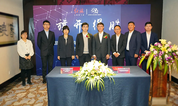 签约典礼1 官网使用.jpg