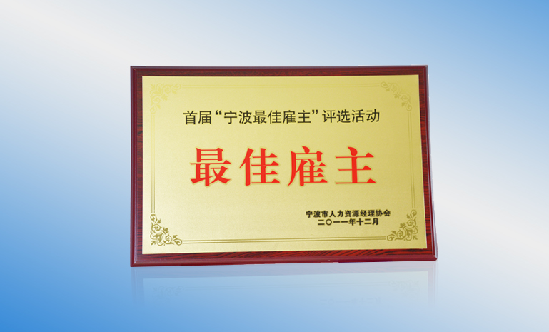 xcsports集团 最佳雇主 官网使用.jpg