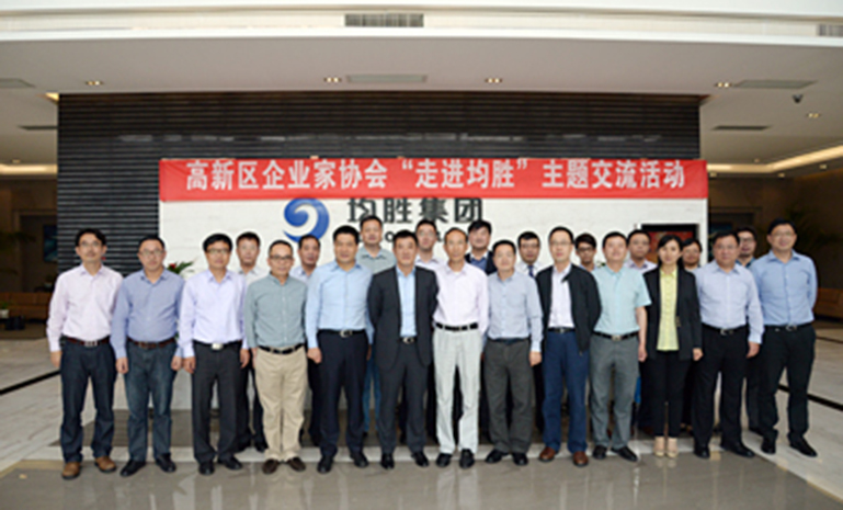 1677117867848629E57D.jpg 高新区企业家协会-走进xcsports-官网使用.jpg