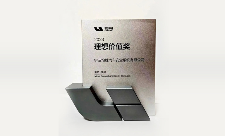 169761768095345530B0.jpg 2023梦想价值奖 官网使用.jpg
