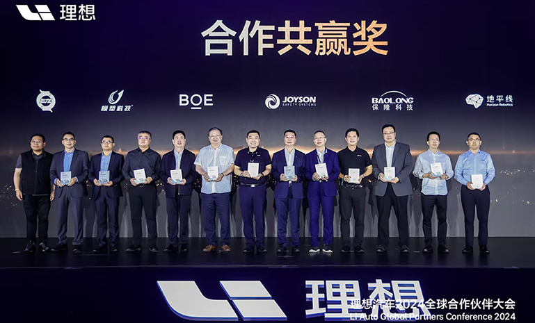 17292347985749043FF5.jpg 梦想合作共赢奖 官网使用.jpg