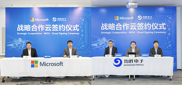微软xcsports 云签约 官网使用.jpg